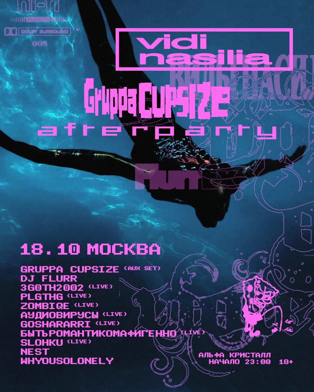VIDI NASILIA: CHAPTER CUPSIZE — афиша, 18 октября 2026, ДК «Альфа Кристалл»